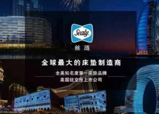 世界十大頂級床墊品牌排名,舒達床墊供應量高、絲漣床墊有百年歷史 世界十大頂級床墊品牌排名,舒達床墊供應量高、絲漣床墊有百年歷史