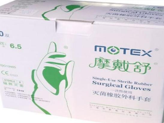 十大醫用手套品牌排行榜,麥迪斯手套很暢銷、愛馬斯手套全球領先 十大醫用手套品牌排行榜,麥迪斯手套很暢銷、愛馬斯手套全球領先