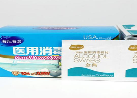 十大醫(yī)用消毒濕巾品牌,可孚消毒濕巾有實(shí)力、海氏海諾消毒濕巾領(lǐng)先市場(chǎng) 十大醫(yī)用消毒濕巾品牌,可孚消毒濕巾有實(shí)力、海氏海諾消毒濕巾領(lǐng)先市場(chǎng)