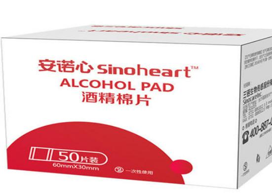 十大醫(yī)用消毒濕巾品牌,可孚消毒濕巾有實(shí)力、海氏海諾消毒濕巾領(lǐng)先市場(chǎng) 十大醫(yī)用消毒濕巾品牌,可孚消毒濕巾有實(shí)力、海氏海諾消毒濕巾領(lǐng)先市場(chǎng)