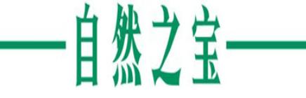 十大寶寶液體鈣排行榜,湯臣倍健液體鈣、鈣爾奇液體鈣深受消費者信賴 十大寶寶液體鈣排行榜,湯臣倍健液體鈣、鈣爾奇液體鈣深受消費者信賴