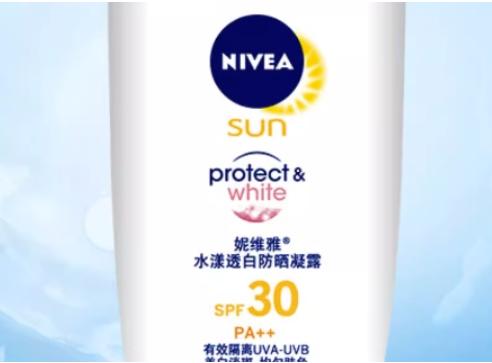 防曬霜買30還是50 防曬霜50+好還是30+好 防曬霜買30還是50 防曬霜50+好還是30+好