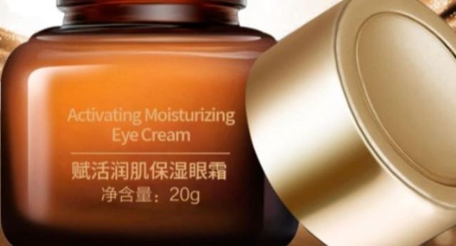 一瓶眼霜15毫升用多久 眼霜15ml能用多久 一瓶眼霜15毫升用多久 眼霜15ml能用多久