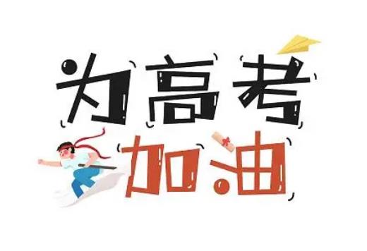 2024繝(ji)ڸ߿g᣿2024繝(ji)żٕr(sh)g
