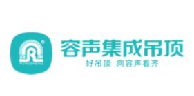 有名氣的集成吊頂品牌,友邦吊頂?shù)蹴敗W普吊頂實(shí)現(xiàn)裝飾美學(xué)的升級(jí) 有名氣的集成吊頂品牌,友邦吊頂?shù)蹴敗W普吊頂實(shí)現(xiàn)裝飾美學(xué)的升級(jí)
