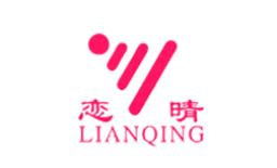 十大晾衣機(jī)品牌排行榜,好太太晾衣機(jī)、戀伊晾衣機(jī)深受消費(fèi)者喜愛 十大晾衣機(jī)品牌排行榜,好太太晾衣機(jī)、戀伊晾衣機(jī)深受消費(fèi)者喜愛