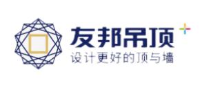 十大天花板品牌排行榜,兔寶寶天花板、千年舟天花板處于國內(nèi)領(lǐng)先地位 十大天花板品牌排行榜,兔寶寶天花板、千年舟天花板處于國內(nèi)領(lǐng)先地位
