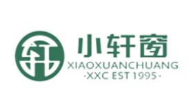 十大窗簾品牌排行榜,如魚得水窗簾追求細(xì)節(jié)完美、金蟬窗簾深受信賴 十大窗簾品牌排行榜,如魚得水窗簾追求細(xì)節(jié)完美、金蟬窗簾深受信賴