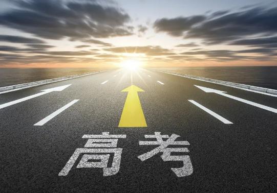 高考可以穿帶拉鏈的衣服嗎?高考可以帶量角器進(jìn)入考場(chǎng)嗎 高考可以穿帶拉鏈的衣服嗎?高考可以帶量角器進(jìn)入考場(chǎng)嗎