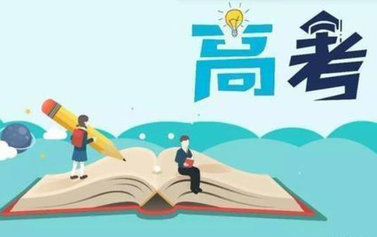 高考可以穿帶拉鏈的衣服嗎?高考可以帶量角器進(jìn)入考場(chǎng)嗎 高考可以穿帶拉鏈的衣服嗎?高考可以帶量角器進(jìn)入考場(chǎng)嗎