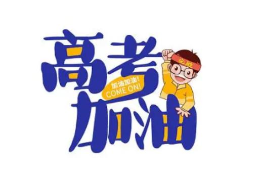 高考考掛的粽子什么時(shí)候拿下來(lái)好?高考粽子掛在哪個(gè)門(mén)上 高考考掛的粽子什么時(shí)候拿下來(lái)好?高考粽子掛在哪個(gè)門(mén)上