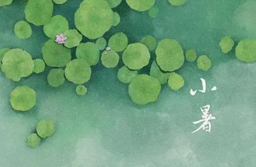 小暑當(dāng)天下雨有什么說法嗎?小暑過后穿什么合適 小暑當(dāng)天下雨有什么說法嗎?小暑過后穿什么合適