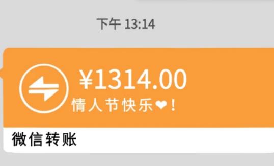 微信轉(zhuǎn)賬特殊意義的數(shù)字算出軌嗎?微信轉(zhuǎn)賬特殊金額可以追回嗎 微信轉(zhuǎn)賬特殊意義的數(shù)字算出軌嗎?微信轉(zhuǎn)賬特殊金額可以追回嗎