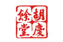 十大養(yǎng)生館品牌排名,同仁堂歷史悠久、胡慶余堂聞名遐邇 十大養(yǎng)生館品牌排名,同仁堂歷史悠久、胡慶余堂聞名遐邇