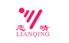 十大電動晾衣架品牌排名,戀伊電動晾衣架、盼盼電動晾衣架性價比高 十大電動晾衣架品牌排名,戀伊電動晾衣架、盼盼電動晾衣架性價比高