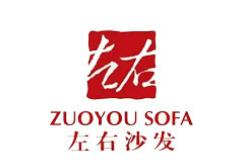 十大沙發椅品牌排名,全友家居沙發椅、宜家沙發椅服務價值優越 十大沙發椅品牌排名,全友家居沙發椅、宜家沙發椅服務價值優越
