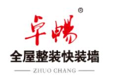十大集成墻板品牌排名,頂上集成墻板、來斯奧集成墻板打造品質生活 十大集成墻板品牌排名,頂上集成墻板、來斯奧集成墻板打造品質生活