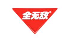 十大防蚊液品牌排行榜,雷達防蚊液深受信賴、欖菊防蚊液優(yōu)質(zhì)有保障 十大防蚊液品牌排行榜,雷達防蚊液深受信賴、欖菊防蚊液優(yōu)質(zhì)有保障