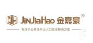 十大懸浮折疊門品牌,盛世昌隆懸浮折疊門品質出眾、紅門懸浮折疊門性能好 十大懸浮折疊門品牌,盛世昌隆懸浮折疊門品質出眾、紅門懸浮折疊門性能好