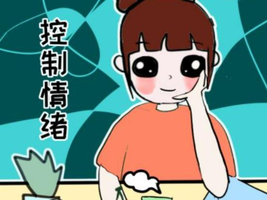 積極情緒的作用有哪些?孩子出現(xiàn)消極情緒家長怎么做 積極情緒的作用有哪些?孩子出現(xiàn)消極情緒家長怎么做