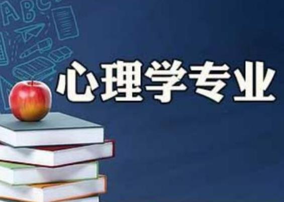 心理學(xué)所說的個體自我包括哪兩個部分?對心理學(xué)的認識和感悟 心理學(xué)所說的個體自我包括哪兩個部分?對心理學(xué)的認識和感悟