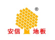 十大實木地板品牌排行榜,大自然家居實木地板、肯帝亞實木地板質量可靠 十大實木地板品牌排行榜,大自然家居實木地板、肯帝亞實木地板質量可靠