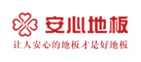 十大實木地板品牌排行榜,大自然家居實木地板、肯帝亞實木地板質量可靠 十大實木地板品牌排行榜,大自然家居實木地板、肯帝亞實木地板質量可靠