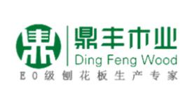 十大刨花板品牌排行,露水河刨花板品質(zhì)好、大亞刨花板是品牌領(lǐng)導(dǎo)者 十大刨花板品牌排行,露水河刨花板品質(zhì)好、大亞刨花板是品牌領(lǐng)導(dǎo)者