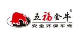 十大汽車坐墊品牌排行榜,牧寶汽車坐墊、尼羅河汽車坐墊都是知名品牌 十大汽車坐墊品牌排行榜,牧寶汽車坐墊、尼羅河汽車坐墊都是知名品牌