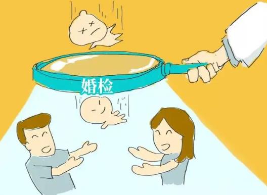 結(jié)婚婚檢是免費的嗎?婚檢有傳染病是不是就不給結(jié)婚了