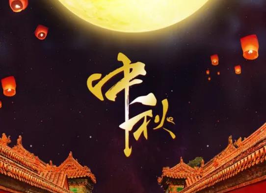 2022年中秋節(jié)高速路免費(fèi)嗎?2022中秋節(jié)高速公路會(huì)堵車嗎