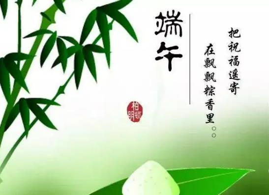 2022端午節幾號是三薪?2022年端午節調休安排時間表