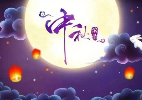 2022年中秋節(jié)高速路免費(fèi)嗎?2022中秋節(jié)高速公路會(huì)堵車嗎