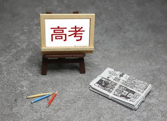 2022高考去考場(chǎng)跟著學(xué)校還是自己去?高考所有高中都要做考場(chǎng)嗎