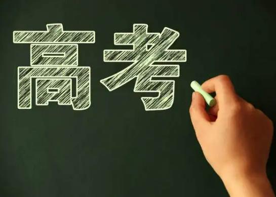 2022高考去考場(chǎng)跟著學(xué)校還是自己去?高考所有高中都要做考場(chǎng)嗎