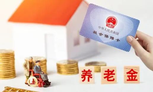 養(yǎng)老保險(xiǎn)要交多少年才可享受待遇 養(yǎng)老保險(xiǎn)繳費(fèi)憑證在哪里打印