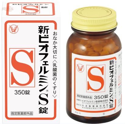 腸道鬧情緒?日本百年人氣腸道調理藥推薦給你! 腸道鬧情緒?日本百年人氣腸道調理藥推薦給你!