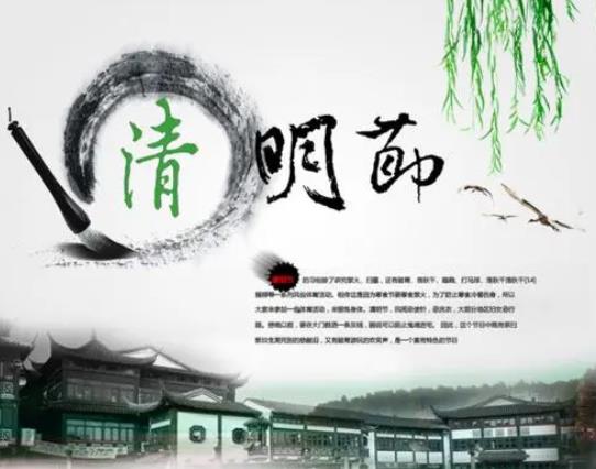清明掃墓可以兄弟各去一次墓地嗎?清明節掛青時間有什么講究
