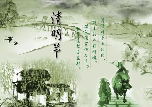 清明能不能同時(shí)祭拜兩家故去的人?2022清明節(jié)去墓地看已故人需帶什么