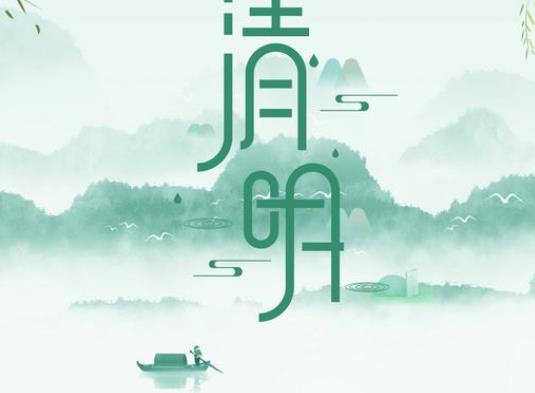 2022年清明節去公墓有什么講究?清明掃墓可以放鞭炮嗎