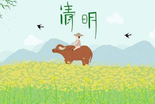 2022年清明節高三放假嗎?2022清明節放假星期六補星期幾的課