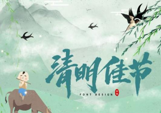 清明上墳可以提前幾天去?清明節燒紙錢時間上有什么講究