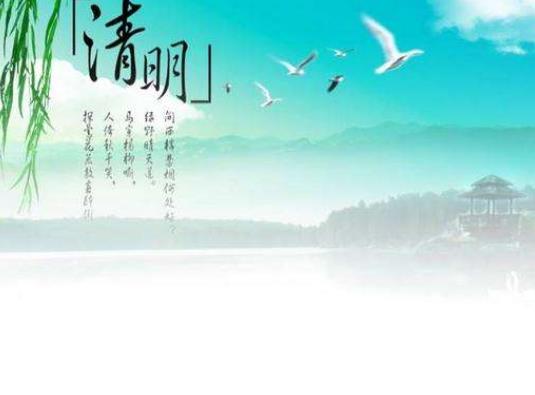 2022清明節(jié)加班工資怎么算?2022清明節(jié)加班工資的計(jì)算方法