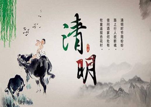 外嫁女回娘家掃墓要帶什么?清明節燒紙時間上有什么講究嗎