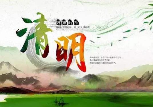 2022清明節(jié)上墳添土添幾下?2022清明上墳添土能重復(fù)嗎