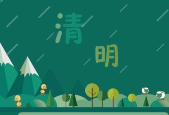 2022清明節(jié)上墳添土添幾下?2022清明上墳添土能重復(fù)嗎