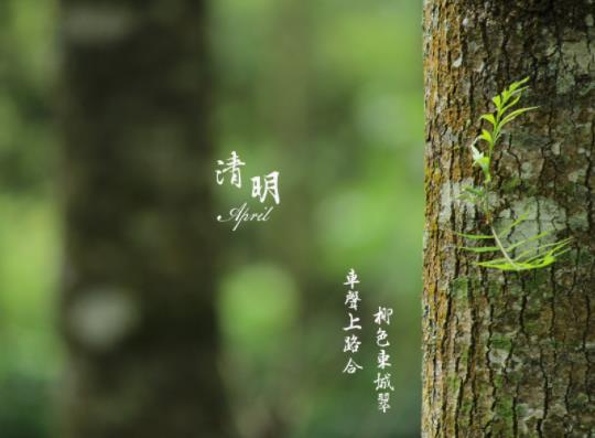 清明去北京看升國旗需要幾點去排隊?2022年清明期間北京升旗儀式是幾點