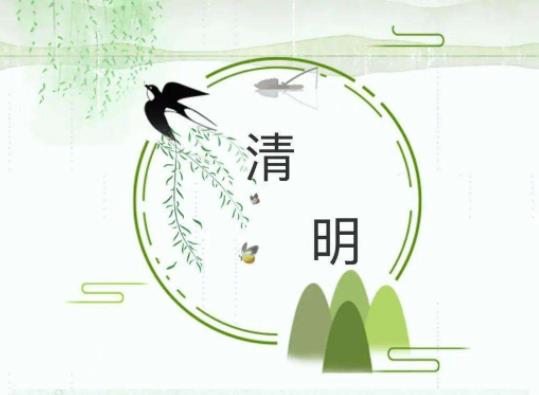 清明去北京看升國旗需要幾點去排隊?2022年清明期間北京升旗儀式是幾點
