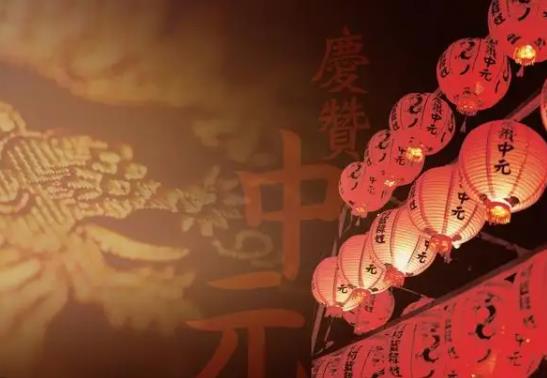 中元節晚上出去要注意什么?中元節什么時候燒紙最為合適