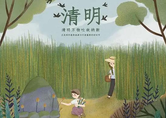 2022清明節5號上班是幾倍工資?寒食節吃什么傳統美食